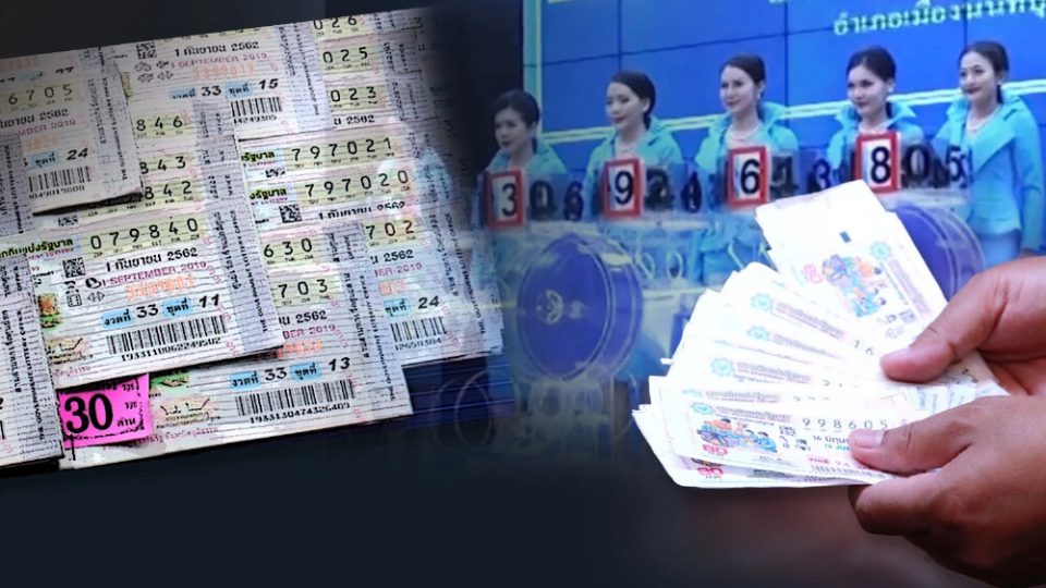 
สลาก 80 net สมัคร