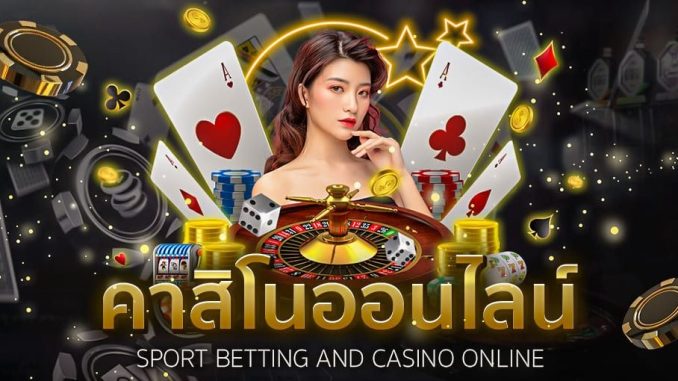 คาสิโนออนไลน์ -Heng99club 