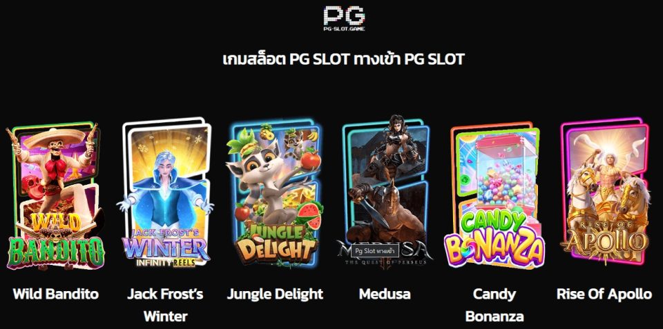 ทางเข้าpg-heng99club