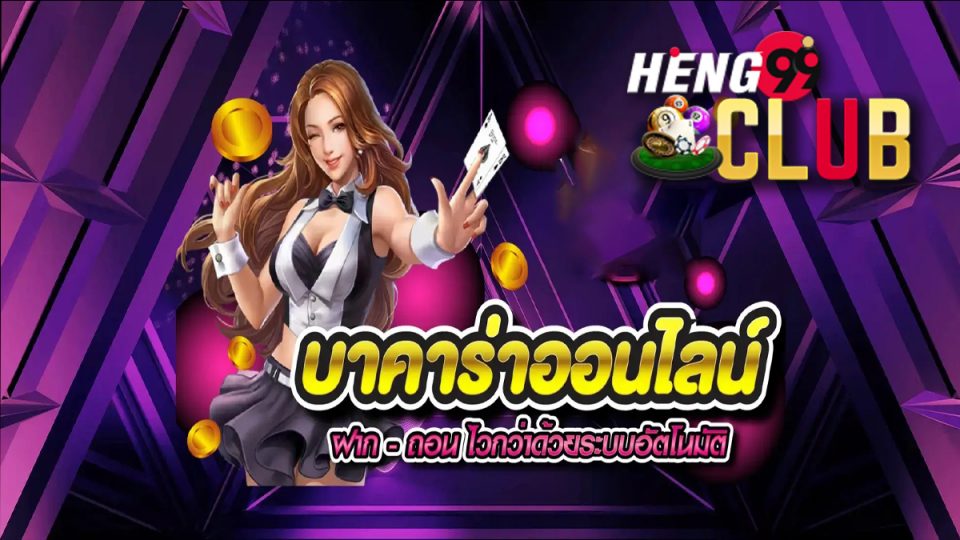 วิธีใช้ line@ pantip