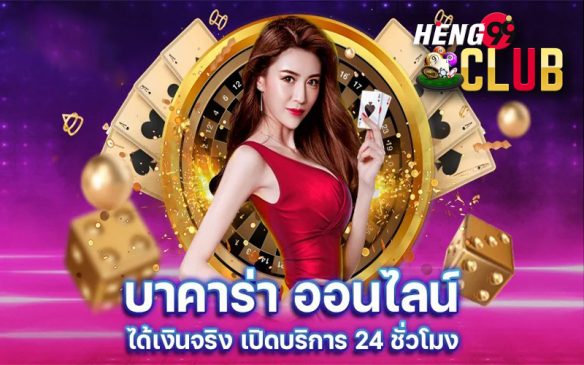  Line มีปัญหา - Pantip