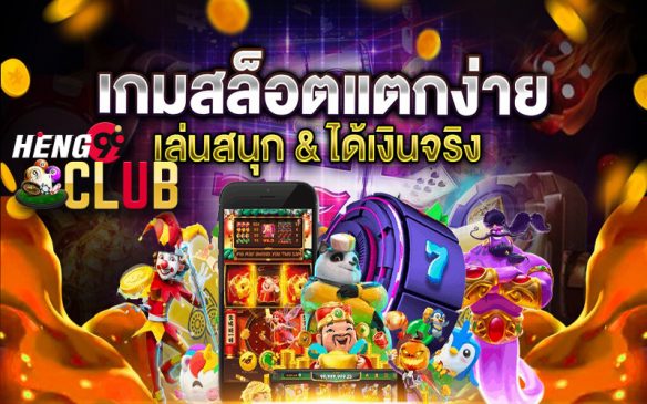  หวยฮานอยพิเศษ