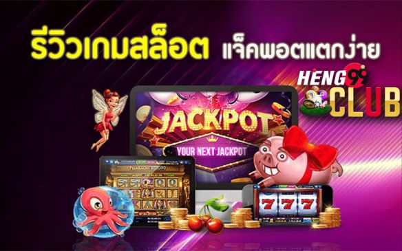  หวยฮานอยย้อนหลัง