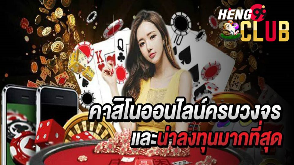 วิธี ขึ้น เงิน สลาก ดิจิทัล-heng99club
