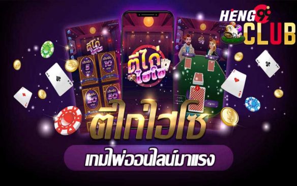  หวยมาเลย์วันนี้ 4d
