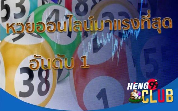  Huaylike