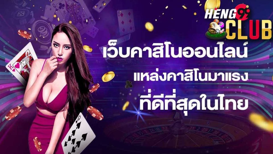 เวปนาคา