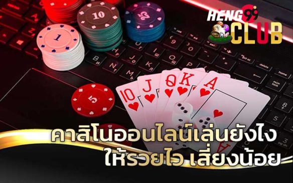  นาคา77-เวปนาคา