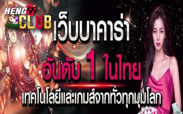  เว็บหวยออนไลน์ ถูกกฎหมาย