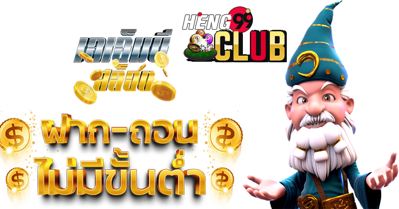 ฮานอยวีไอพีวันนี้