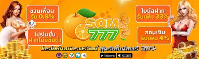  สมัคร เว็บ สี ส้ม 77-heng99club