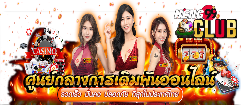 หวยฮานอยวีไอพีสด