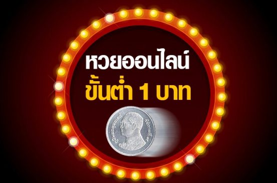 รายชื่อผู้ ถูก สลาก ธ ก ส 2565