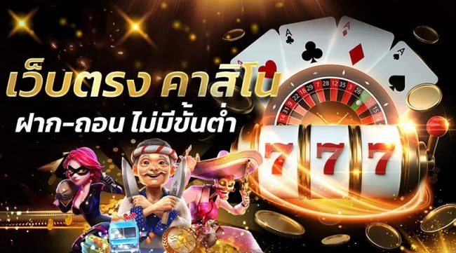  คาสิโนออนไลน์-heng99club
