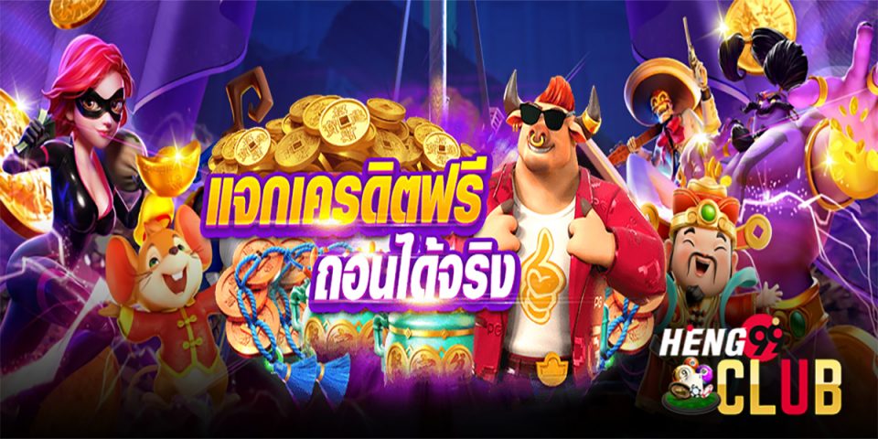 ยืนยัน ตัว ตน ผู้ ค้า สลาก ราย ใหม่-Heng99club