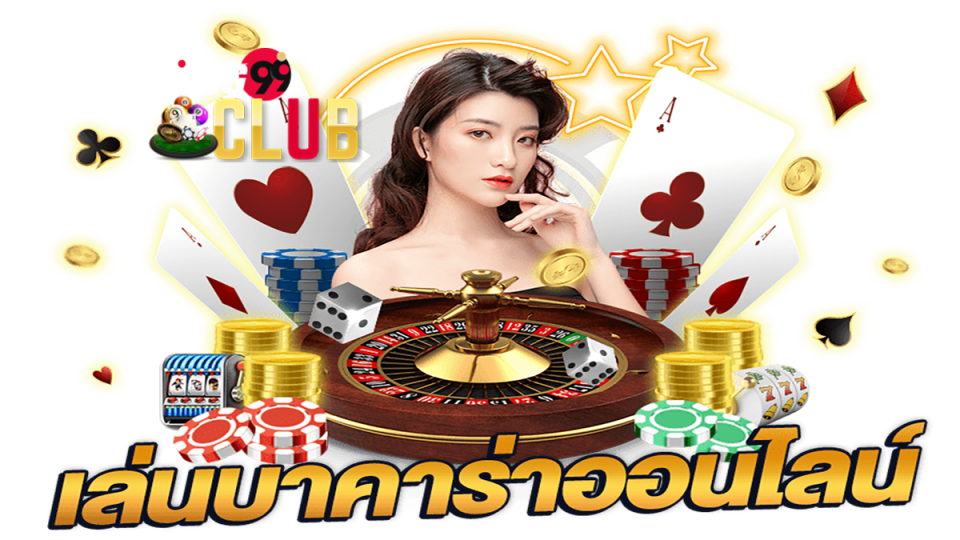 สลากออมสิน 3 ปี-Heng99club