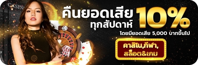 โปรโมชั่นคาสิโนมีอะไรน่าสนใจบ้าง-heng99club