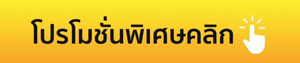 huay หวย เข้าระบบ