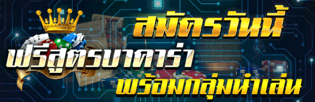 สมัครสมาชิก-Heng99club 