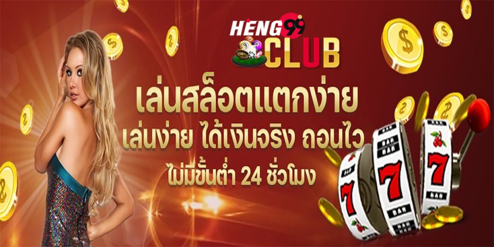 หวยฮานอยวีไอพีออกอะไร