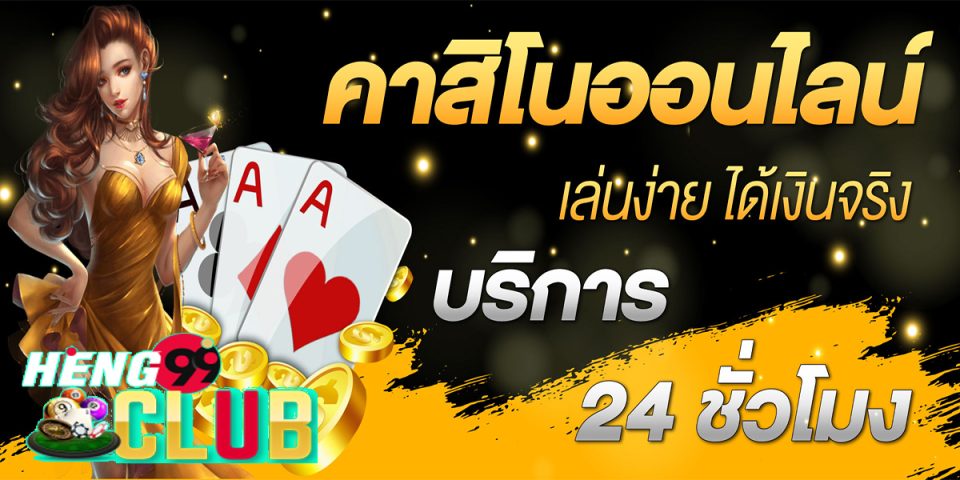 Ufabet คืออะไร