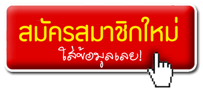 ถ่ายทอดสดหวยฮานอยวันนี้ ปกติ
