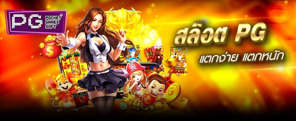  สลากดิจิทัลซื้อยังไง