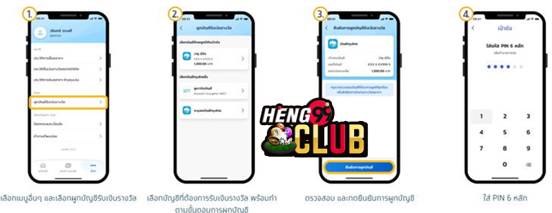  ตรวจหวยย้อนหลัง