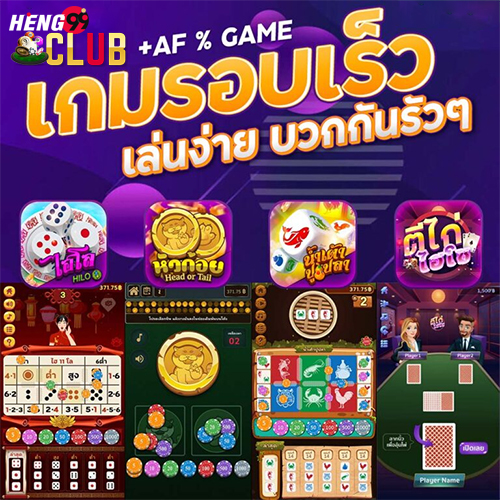 ufabet เว็บแม่