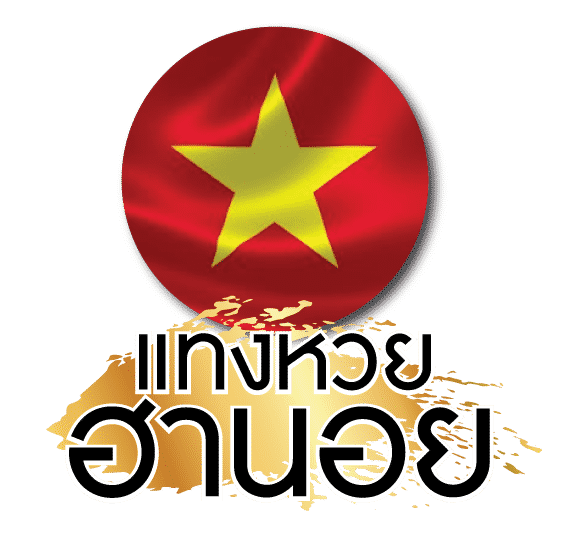 หวยฮานอยย้อนหลัง-heng99club