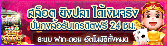 สมัครสมาชิก-Heng99club 