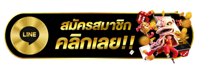  pgทางเข้า