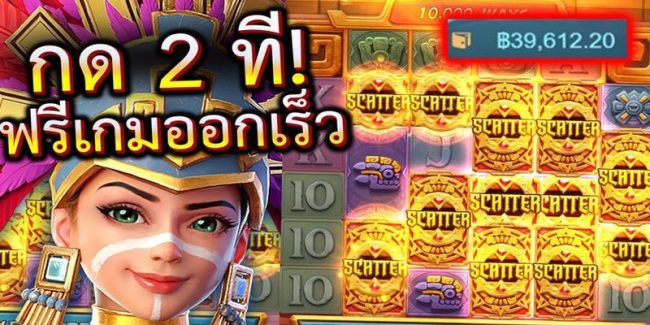  นิยาม สล็อต ออนไลน์