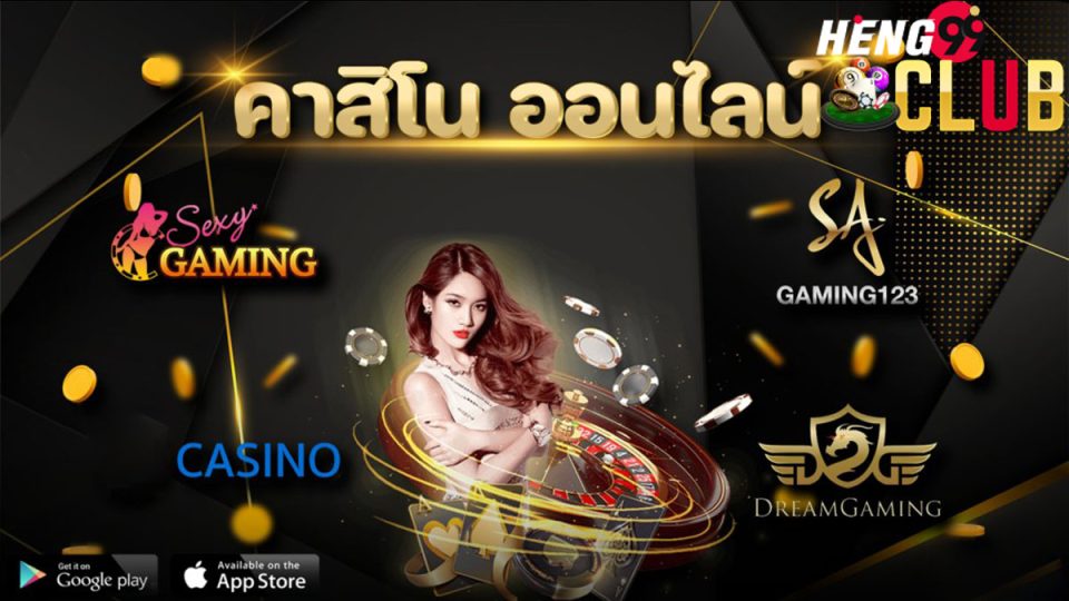 allคาสิโน (รวมเว็บดังแหล่งรวม allคาสิโน)
