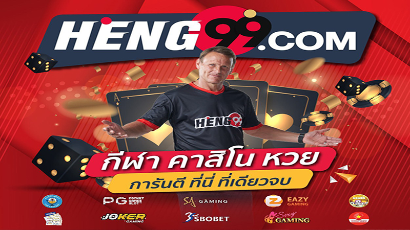 Heng99-Heng99club 