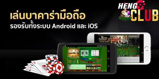  สมัครบาคาร่า888-heng99club