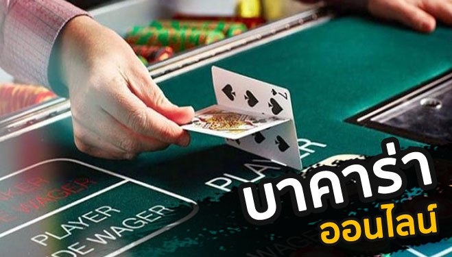 เลขฝันเป็นจริง