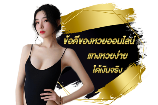  เลขธูปปู่ เรียง เบอร์ 1 /2/66-Heng99club.com
