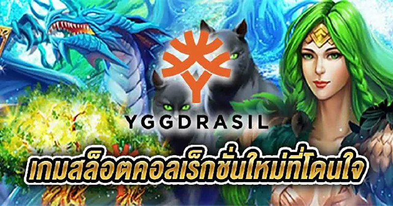  Yggdrasil slot demo
