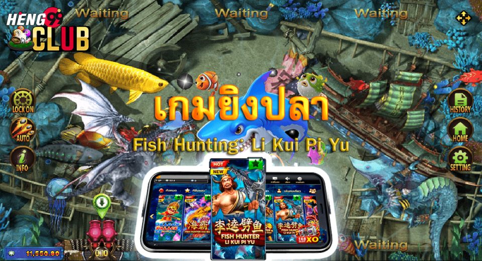 Fish Hunting: Li Kui Pi Yu