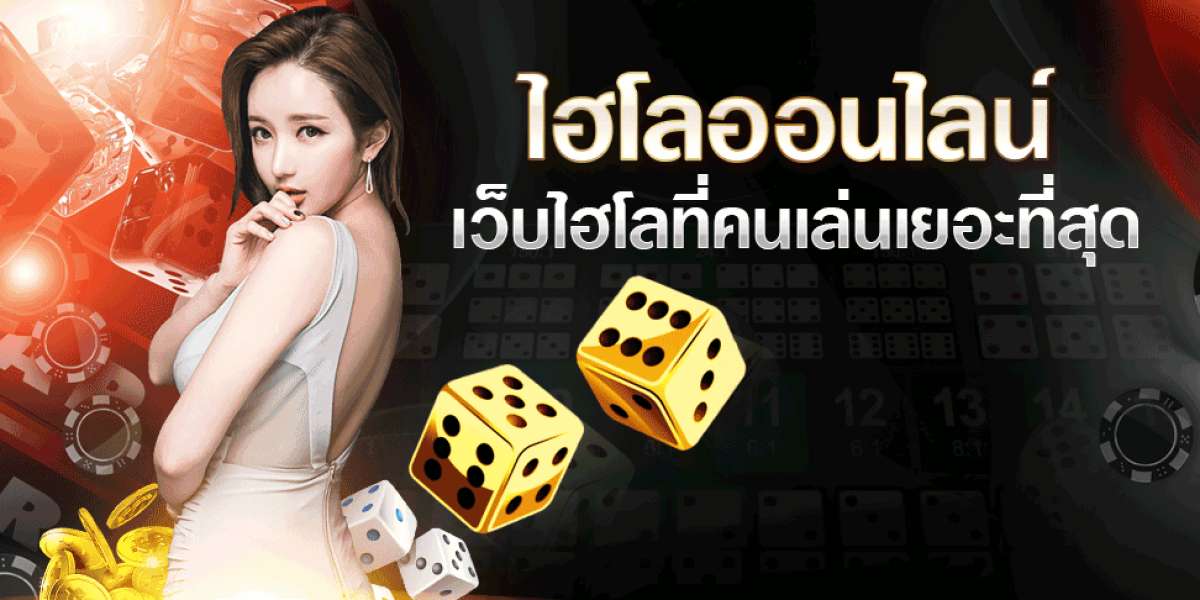 สมัครไฮโลออนไลน์ฟรี ไฮโลออนไลน์คืออะไร