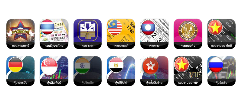 หวยออนไลน์-heng99club 