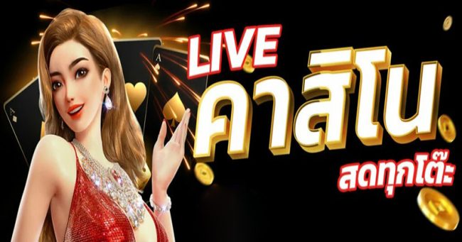  PG SOFT Thai