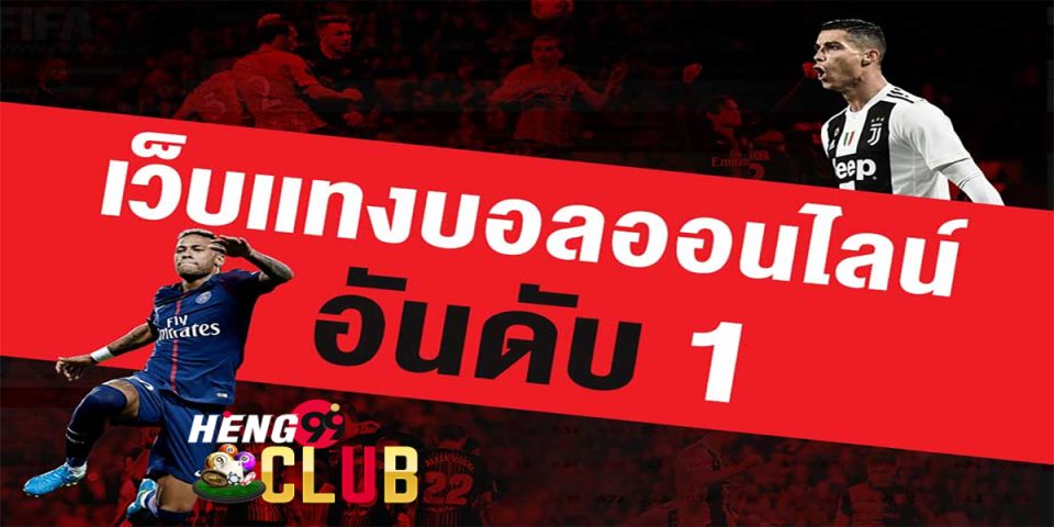 ผลบอลเอฟเอคัพ