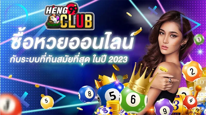 เลขอ่างน้ำมนต์ฤาษีเณร-heng99club 