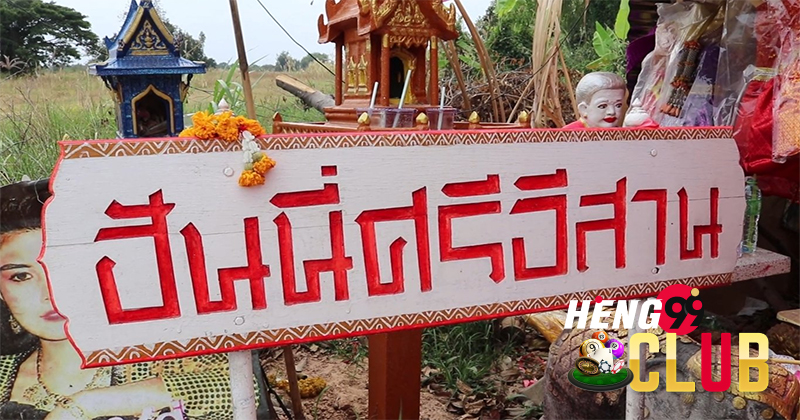 เลขแม่ฮันนี่ 