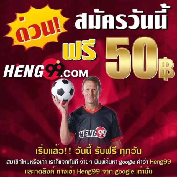  สูตรบาคาร่าฟรีไม่ต้องสมัคร