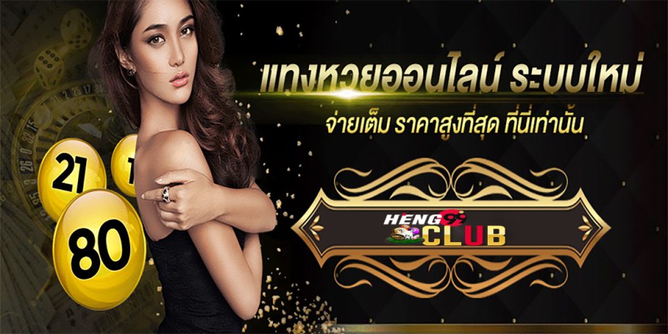ทา นาคา pantip
