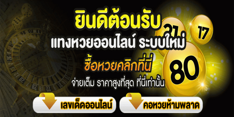  ทา นาคา pantip