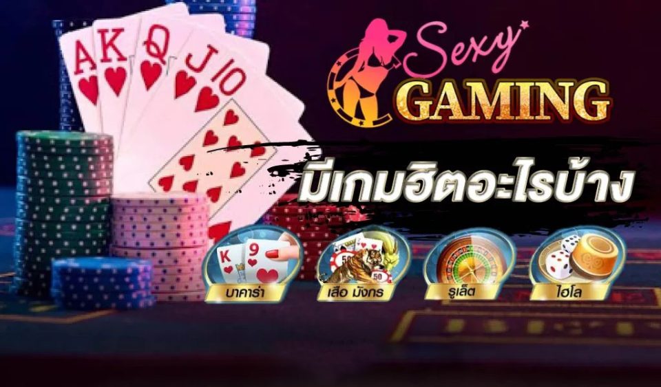  เว็บ casino